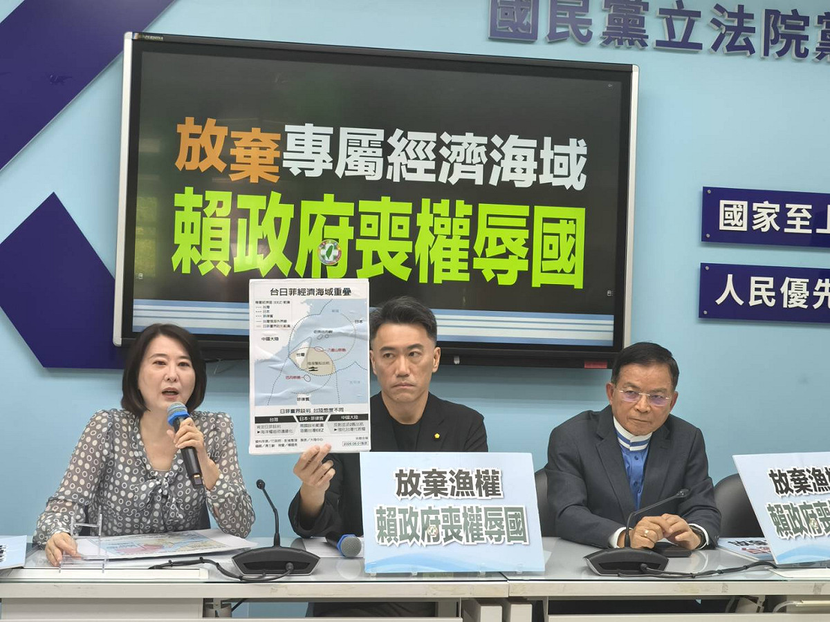 國民黨團召開「放棄專屬經濟海域 賴政府喪權辱國」記者會。 圖：國民黨立法院黨團/提供
