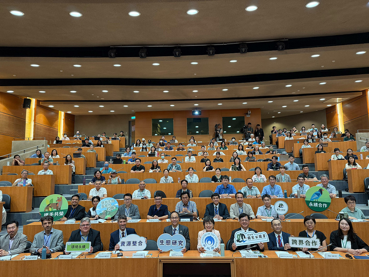 「2026國家公園經營管理與效能國際研討會」大合照。 圖：內政部國家公園署提供