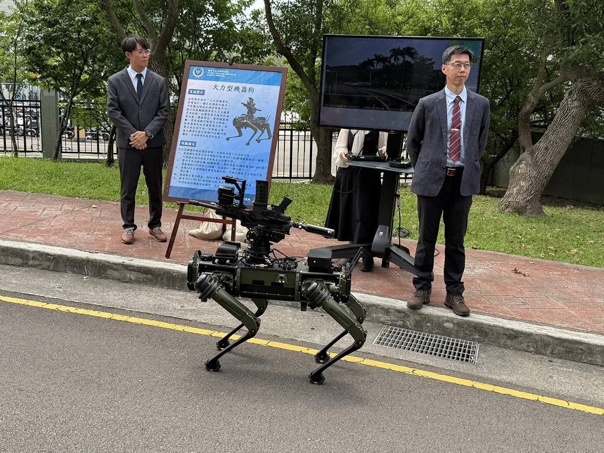 中科院公開火力型機器狗，可搭配偵蒐型形成「偵打一體」功能。 圖：金大鈞／攝