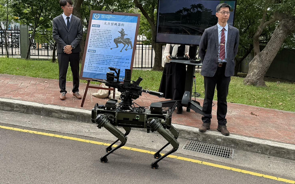 中科院：美國技術授權的「機器狗」預計後年開始量產