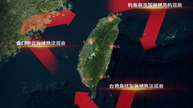 日本與菲律賓宣布啟動專屬經濟區與大陸礁層海洋邊界劃界談判，中國海警局啟動岱山艦編隊於「中國台灣島」以東海域依法展開所謂「執法巡查」，形成圍繞困台形式。 圖：翻攝陸網/玉淵譚天