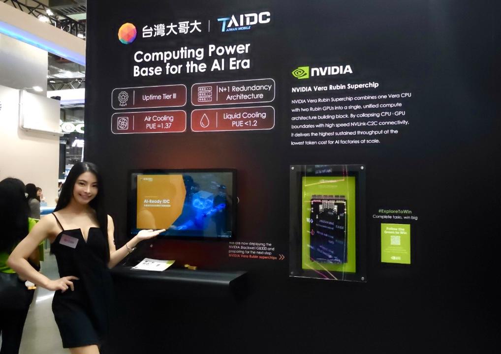 台灣大AI算力布局進入收成期，攜GMI Cloud於COMPUTEX 展示AI Data Center。 圖: 台灣大哥大/提供