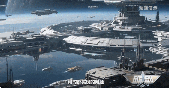 中國航空科幻 IP「南天門計畫」最新進展曝光，多款被視為「空天一體」構想的裝備細節首次集中公開，引發外界關注。 圖:翻攝自政知見