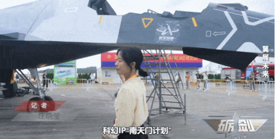 在 2024 年中國航展上，「白帝」1:1 模型曾首次亮相，當時即引發大量關注。 圖:翻攝自政知見