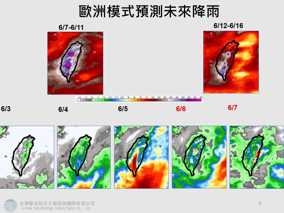 因西南季風不斷帶來水氣，下週開始全台雨勢不減反增，有機會出現超過500毫米「紫報」的累積雨量。 圖：取自賈新興臉書