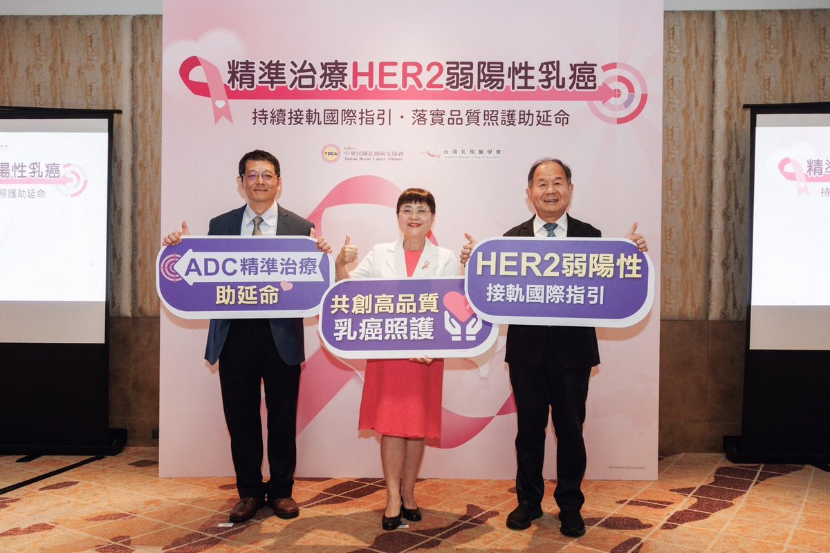 饒坤銘、黃淑芳、陳芳銘(左至右)盼台灣在「HER2弱陽性」加速接軌國際。  圖：孫家銘翻攝