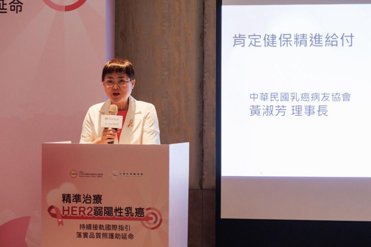 黃淑芳表示，雖然醫學新知帶來了「HER2弱陽性」的救命新藥，但目前台灣健保給付仍有缺口。 圖：孫家銘翻攝