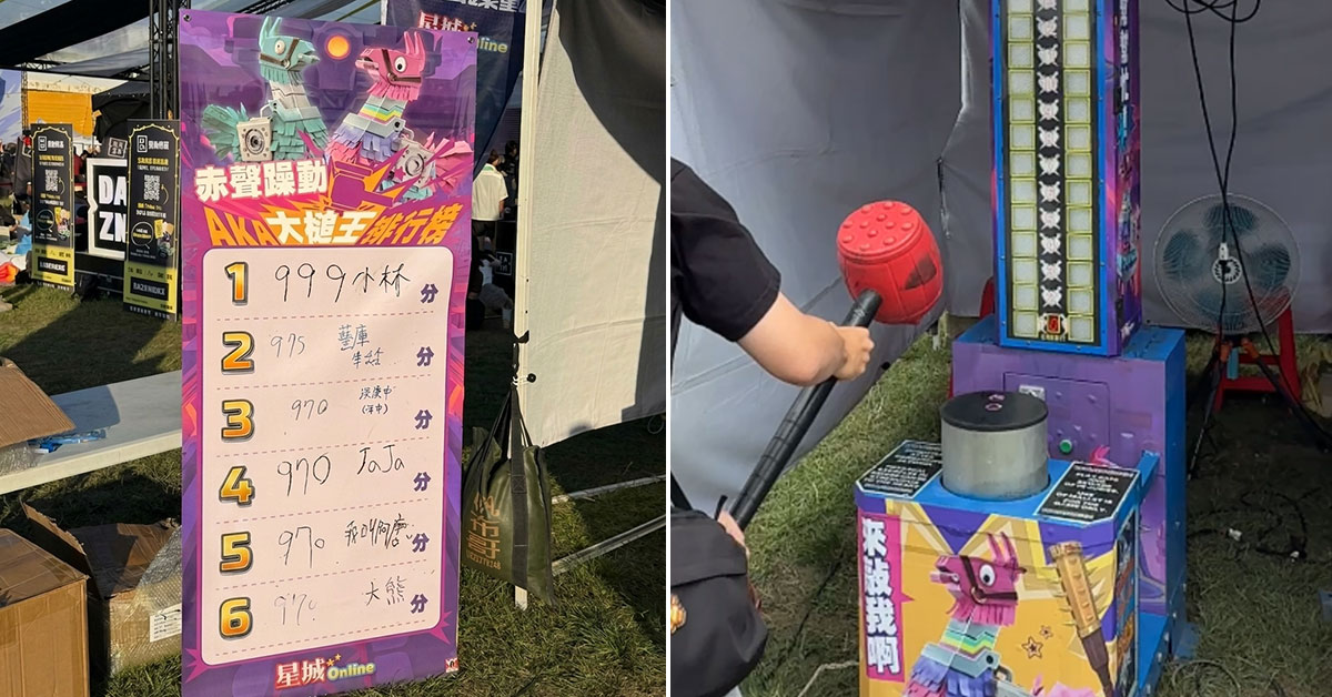 《星城Online》推出大槌王即時排行榜，引發樂迷挑戰高分紀錄。 圖：網銀國際／提供
