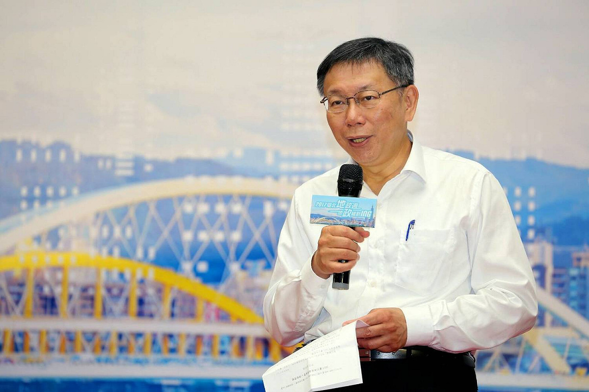 對於世大運之友會贊助爭議，台北市長柯文哲今（7）表示，已請副市長鄧家基把台北6大公司的贊助辦法訂定規則，不特別針對某個公司，而是乾脆把它制度化，1、2個月內會把贊助辦法明文化。 圖：台北市政府 / 提供