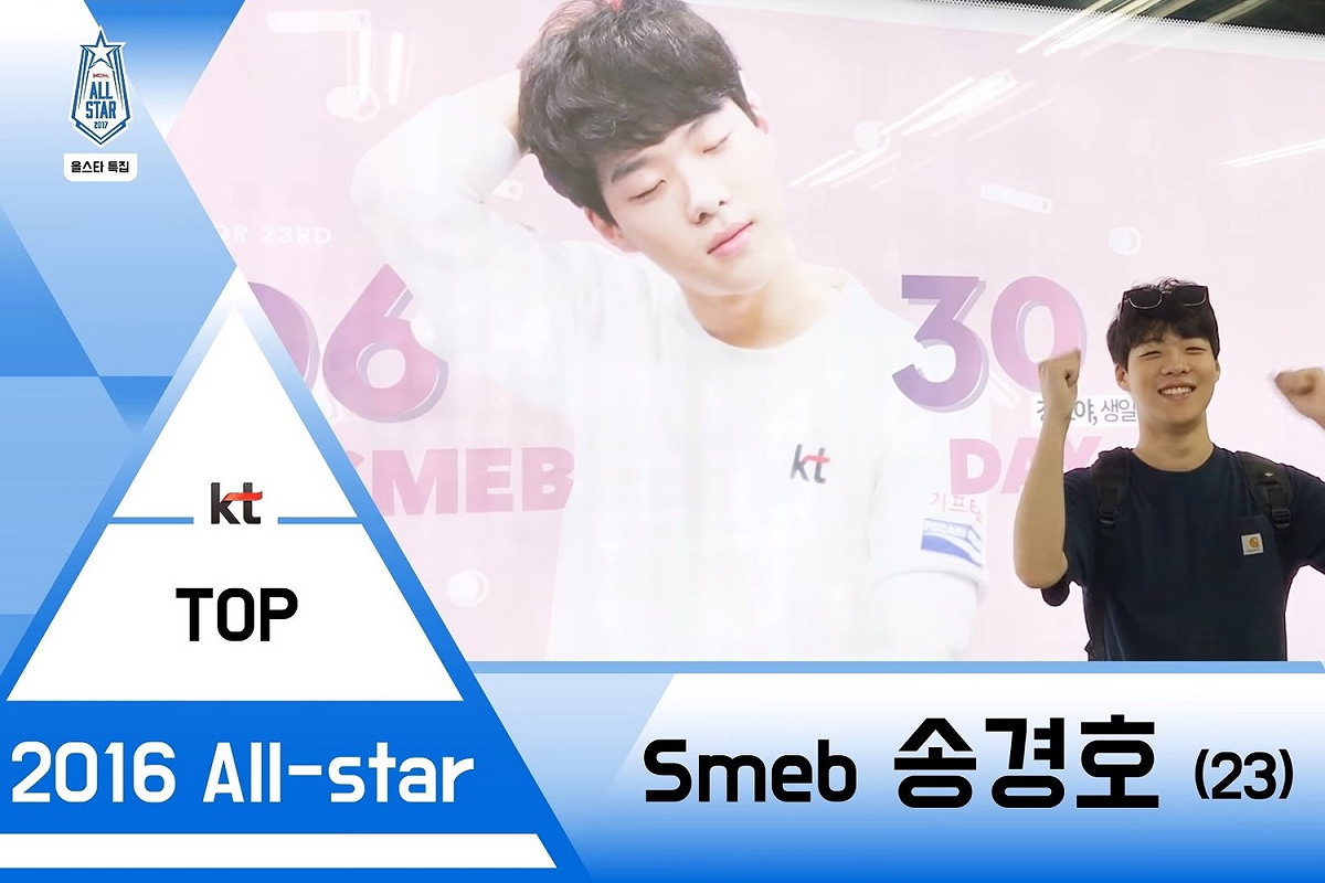 kt Rolster（KT），今（8）日他們釋出一支宣傳影片，巧妙化用《PRODUCE 101 第二季》的廣告。 圖：翻攝自 kt Rolster YouTube