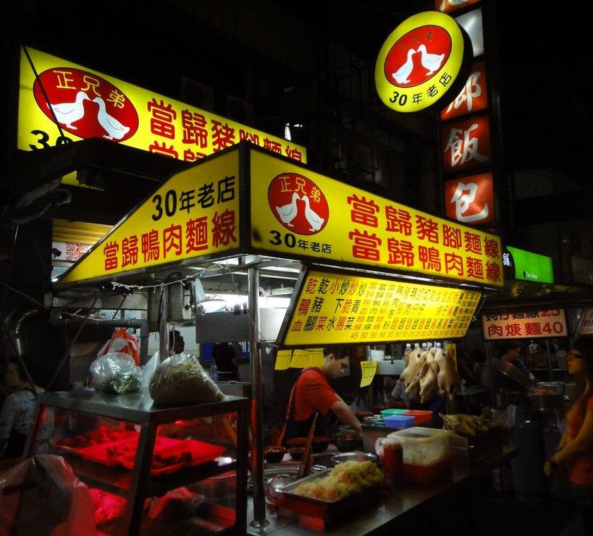 而「正兄弟當歸鴨肉麵線」以1660票獲得「傳統組」第一名。 圖 : 台中市政府經發局 / 提供