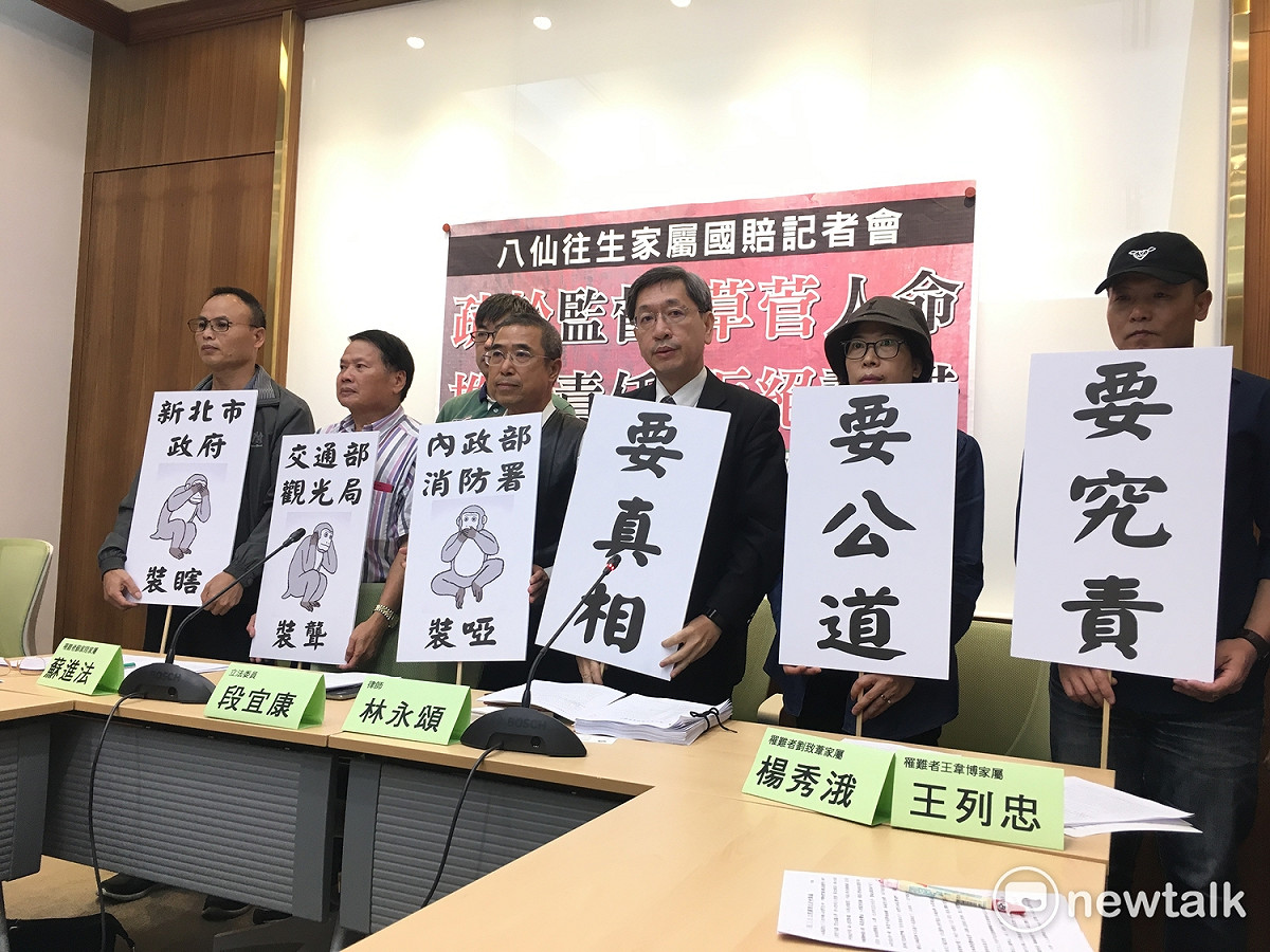 對於八仙塵爆受害者家屬申請國賠，有28%民眾贊成家屬申請國家賠償，但有59%不贊成家屬申請國賠，顯示新北市民目前多認為塵暴意外責任在業者。
 圖：新頭殼資料照片