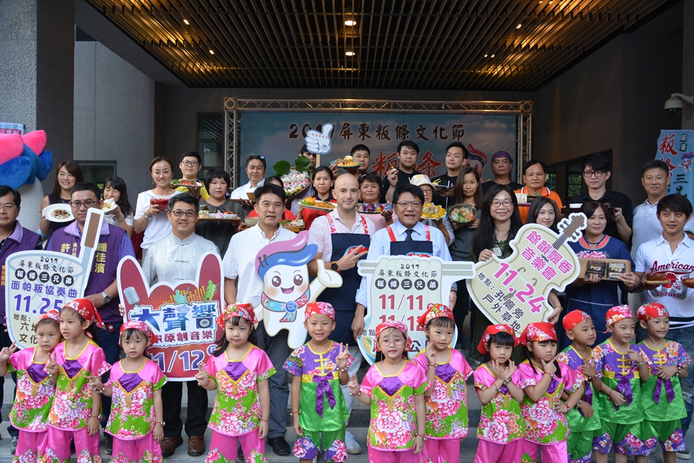 屏東縣府9日舉辦粄條文化節活動記者會，邀請最愛玩客-吳鳳擔任代言人。 圖 : 屏東縣政府/提供