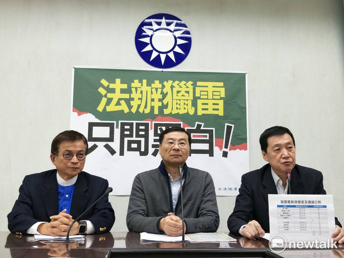 針對獵雷艦慶富聯貸案，國民黨團今（9）天召開記者會，痛批此為有心人士刻意牽拖馬英九，聯貸案2016年簽約時，國民黨就已敗選。 圖：國民黨團提供