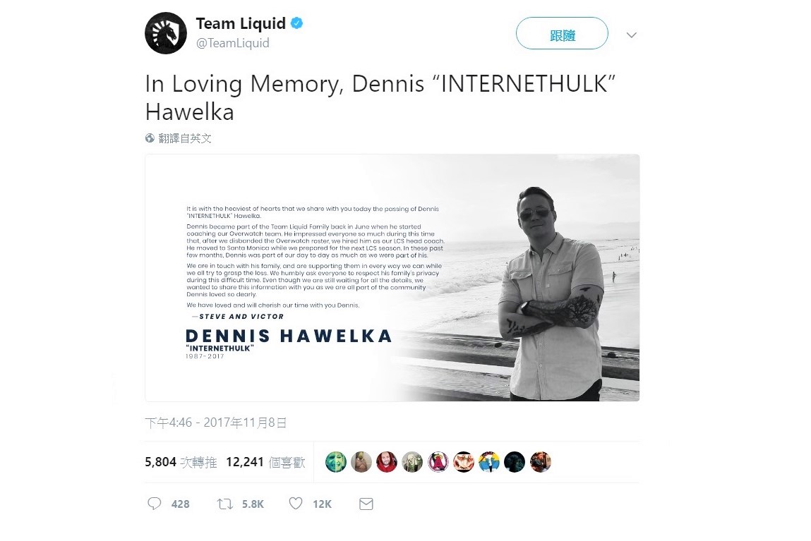 Team Liquid教練「INTERNETHULK」英年早逝。 圖：翻攝自 Team Liquid 官方推特