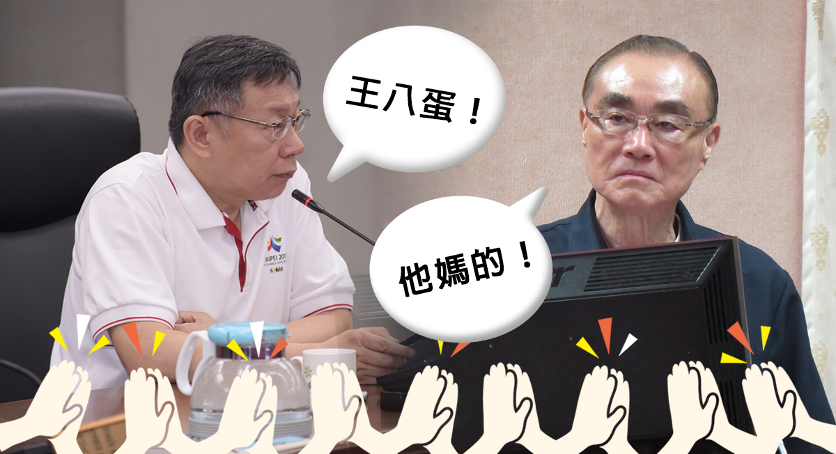 新頭殼資料照片合成