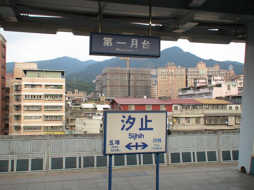 台鐵南港與汐止間的列車受到跳電影響而無法正常運作。圖為資料照片。 圖 : 翻攝自Mapio.net