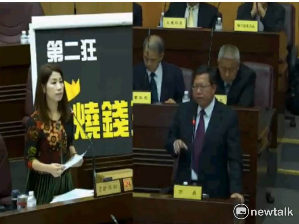 8日桃園市議員楊朝偉、舒翠玲也就國外出差旅費報支等質詢事項，直接質疑桃園市長鄭文燦就任三出國六趟的國外出差旅費報支議題，鄭文燦表示，出國考察費用的報支，必須依據「桃園市政府及所屬各機關學校因公派員出國案件處理要點」及「國外出差旅費報支要點」等規定辦理核銷。 圖:翻攝自桃園市議會視訊畫面
