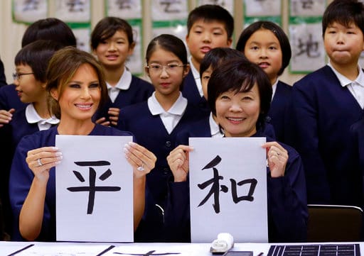 梅拉尼婭（左）在日本首相夫人安倍昭惠（右）一同寫書法，「和平」兩字。 圖：達志影像／美聯社