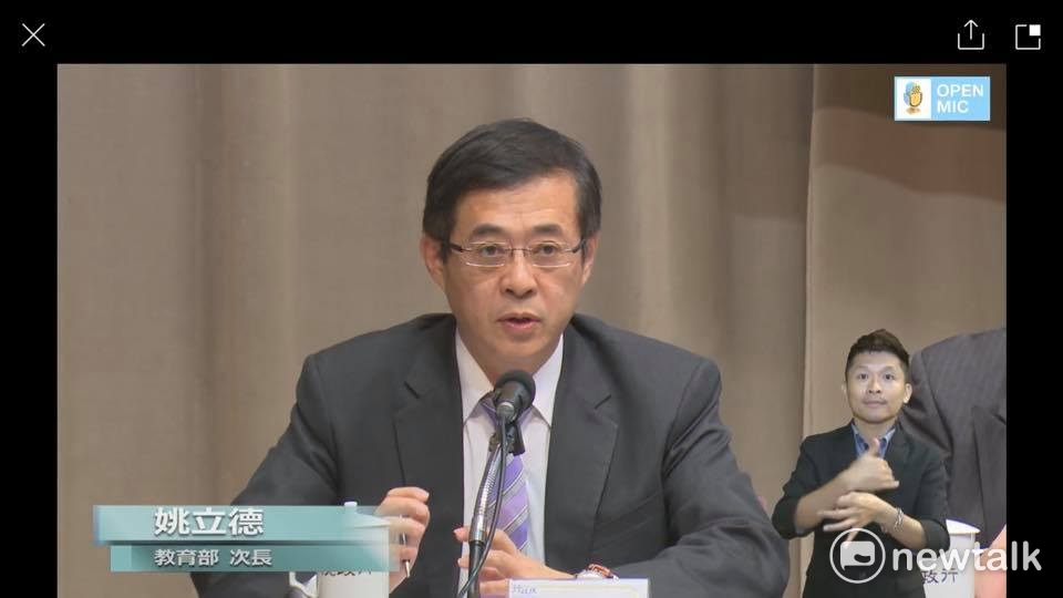教育部次長姚立德表示，將針對缺工產業所需技術領域，開放學校以「外加名額」方式擴大招生規模。 圖：謝莉慧/攝