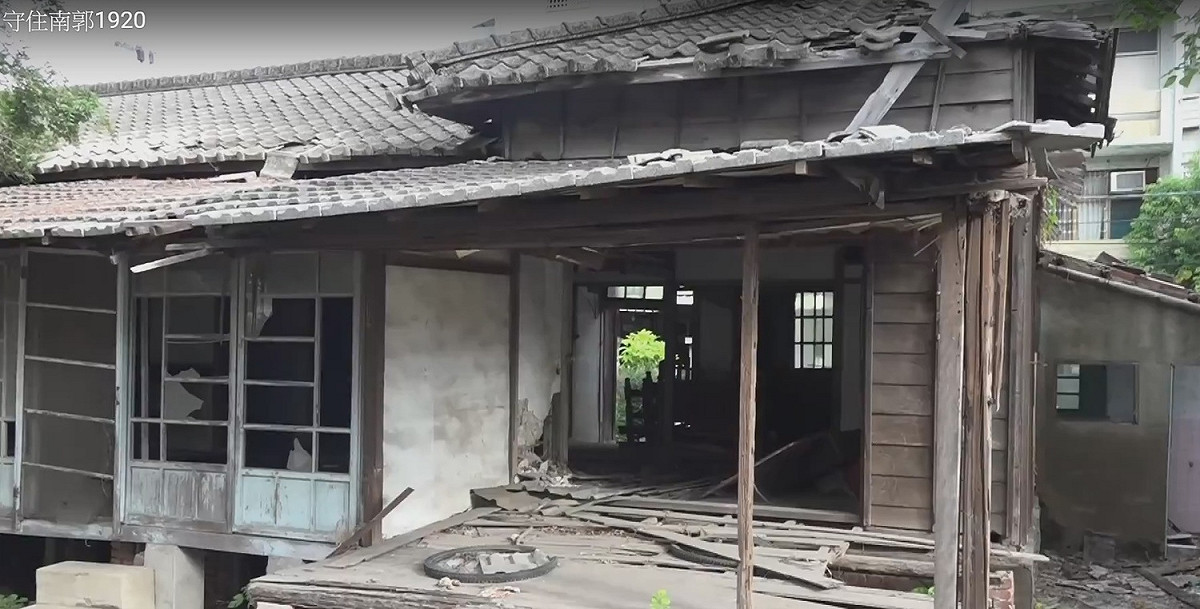 南郭郡守官舍群，因為荒廢無人使用而沒落；彰化文化局做了簡易修繕，將兩棟官舍委託南郭國小師生營運管理。 圖:翻拍守住南郭1920影片