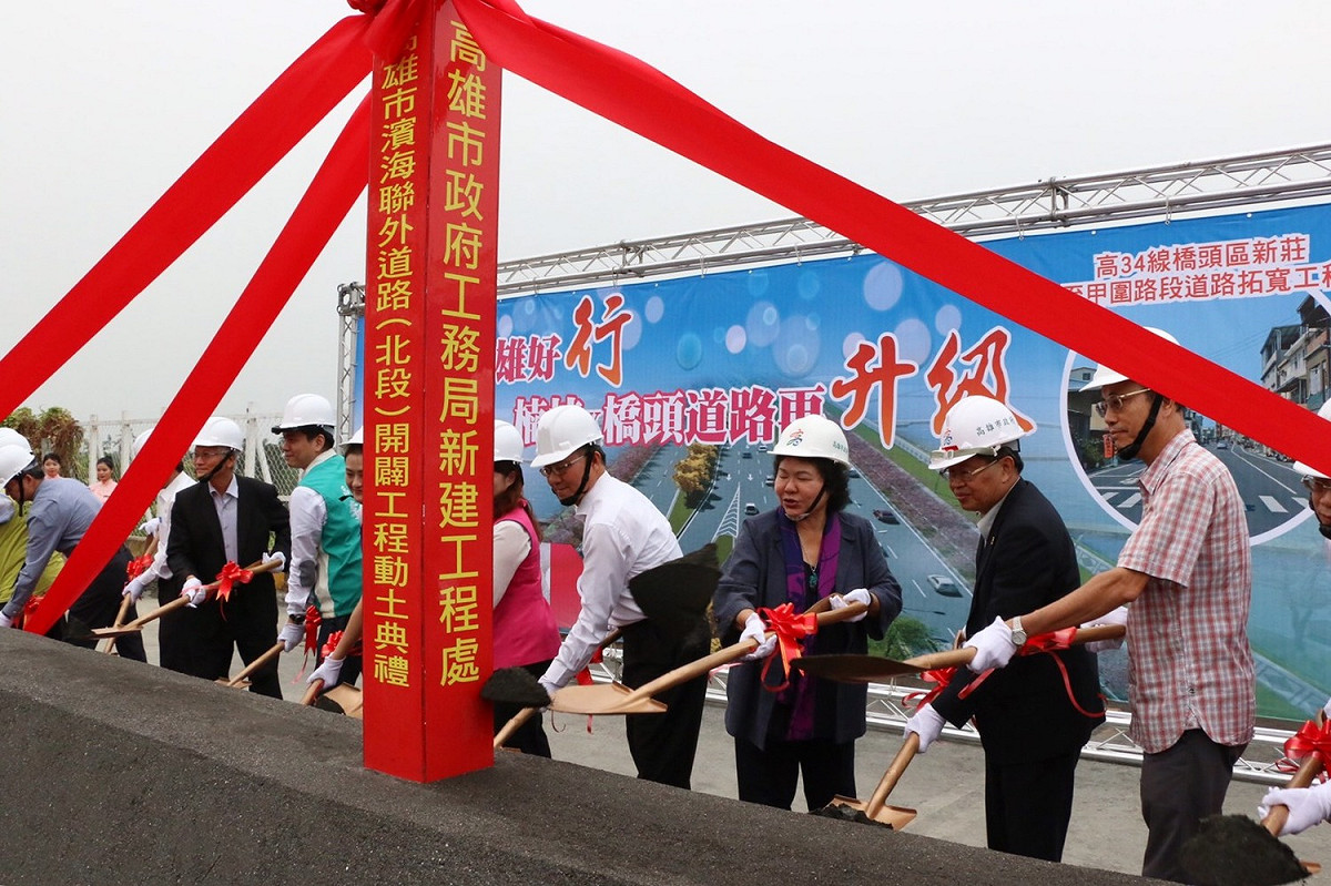 高雄市長陳菊今(10)日出席新台17線(濱海聯外道路)動土典禮。 圖：高雄市政府/提供