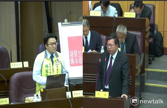 桃園市議員楊家俍質詢微型公托規劃進度，桃園市長鄭文燦答詢表示，微型公托社區化是一個方向，應朝向社區型照顧，並研擬鼓勵措施。 圖：翻拍桃園市議會視訊