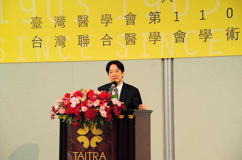 行政院長賴清德今天出席「2017台灣醫學週台灣聯合醫學會學術演講會」，在演講中提出「長照2.0」、生技產業及醫療行政管理資訊化等三項議題希望醫界共同協助。 圖 : 翻攝自賴清德臉書
