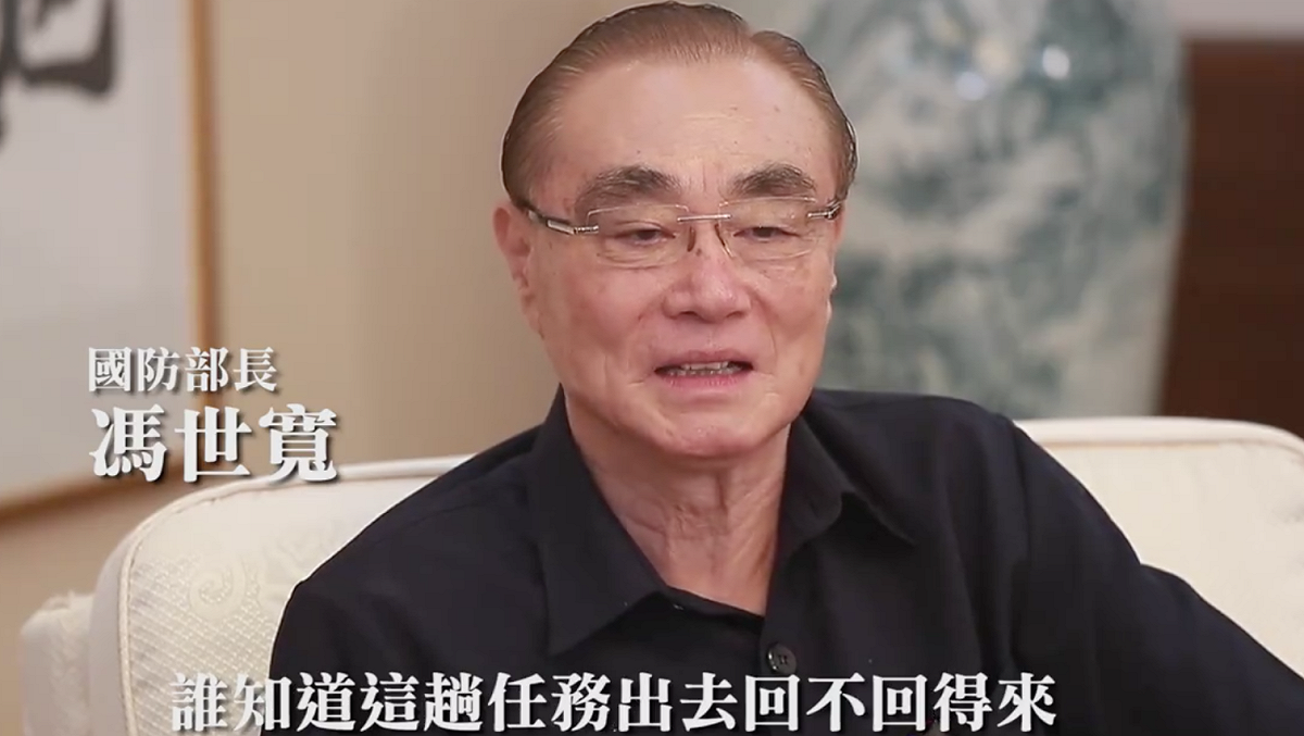 國防部長馮世寬在影片中感嘆，你看我們當飛行員，「誰知道這趟任務出去回不回得來」，但還是毅然決然上飛機，任何時候都在備戰。 圖：翻攝青年日報影片