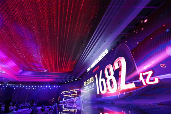 天貓雙11單日成交額達1682億元，比去年多了475億元，創造了全球零售史上的新紀錄。 圖：新頭殼資料照