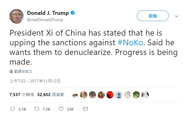 川普一早就火力全開連發兩篇推文，稱中國國家主席習近平已經同意加強制裁北韓。 翻攝自川普推特
