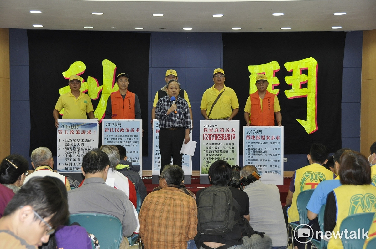 今年秋鬥主持人黃德北（圖中）指出，台灣社運團體與政府之間的緊張對立逐漸升高的態勢，將迫使台灣社運團體在未來要採取非常激烈、大規模動員方式來抗爭。 圖：陳香蘭／攝