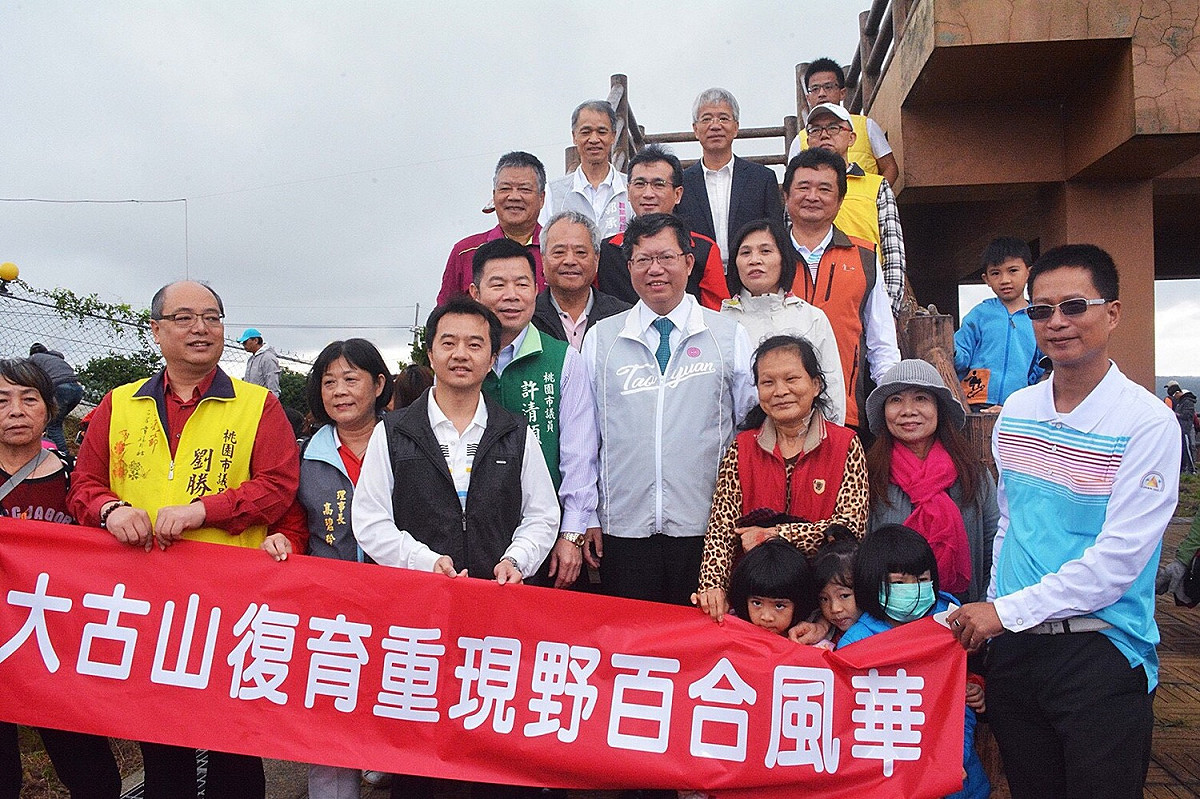 桃園市長鄭文燦指出，今年11月農委會將核定大古山休閒農業區，總面積約有266公頃，包含山腳、山鼻、外社、坑口等四里範圍。 圖：桃園市政府/提供