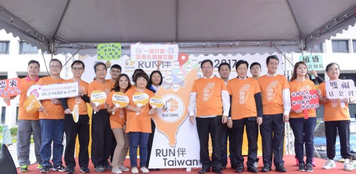 RUN伴活動以基隆市為首發站，經臺北市、新北市、桃園市、新竹縣、新竹市、苗栗縣至臺中市，預計有3000人挑戰1000公里的感動。

 圖：桃園市政府/提供