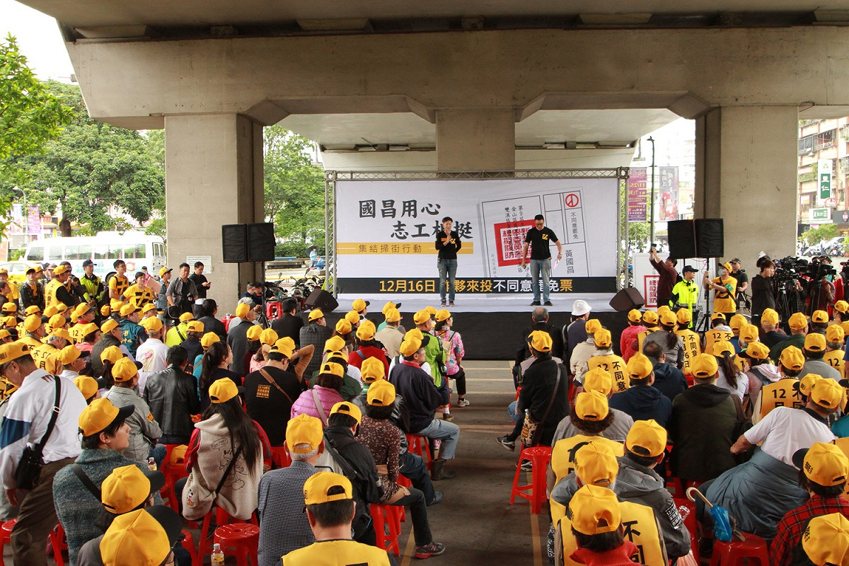 時代力量新北黨部在汐止火車站舉辦「國昌用心，志工相挺」活動，宣稱現場集結逾兩千名志工。 圖：時代力量新北本部/提供