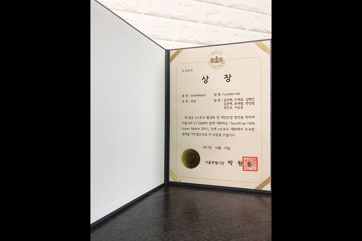 首爾市長朴元淳事後頒發獎狀表揚Lunatic-Hai，表達他對這支未來的首爾代表隊支持與重視。 圖 : 翻攝自Seoul Dynasty推特