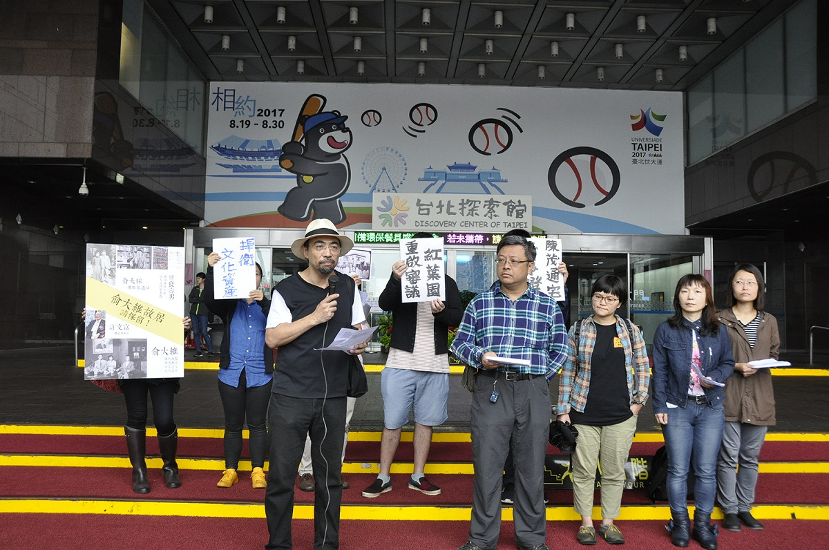 台北市文化局今天召開文資審議，文資團體在市府大門抗議，要求文資審議應回歸「文化優先」原則審議，否則請文化局長鍾永豐辭職負責。。 圖:陳香蘭／攝
