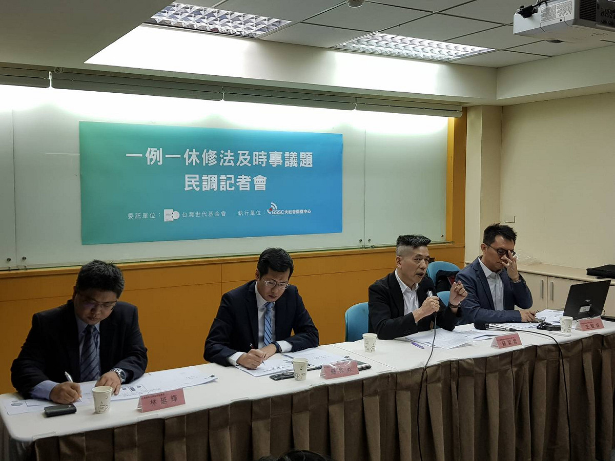 台灣世代智庫今天公布「一例一休修法及時事議題民調」調查結果，其中6成6民眾贊成一列一休修法，小英出訪滿意度54%，會中並邀請台灣世代基金會董事王智盛（右起）、淡江大學整合戰略與科技中心執行長蘇紫雲、民進黨立委羅致政、台灣國際法學會副秘書長林延輝，發表對民調看法。 圖：台灣智庫/提供