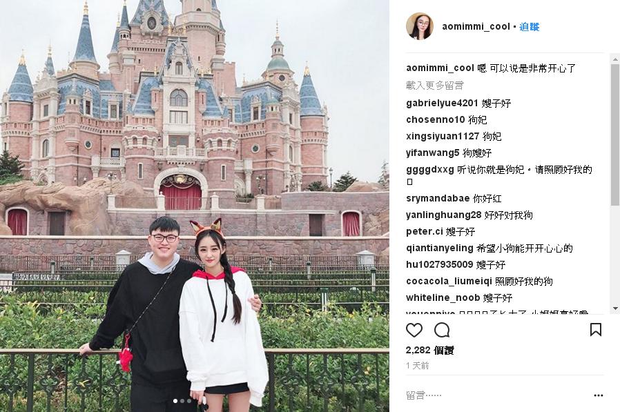 11月11日的「單身節」，RNG戰隊明星選手Uzi的女友於其Instagram張貼了出遊照，羨煞一眾網友。 圖：翻攝自aomimmi_cool Instagram