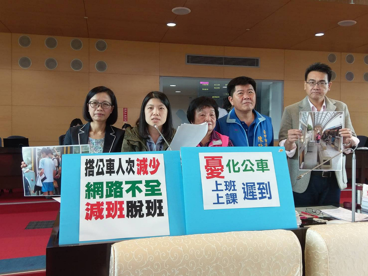 多名台中市議員批評，「優化公車」成了「憂」化公車。 市議員張廖乃綸/提供