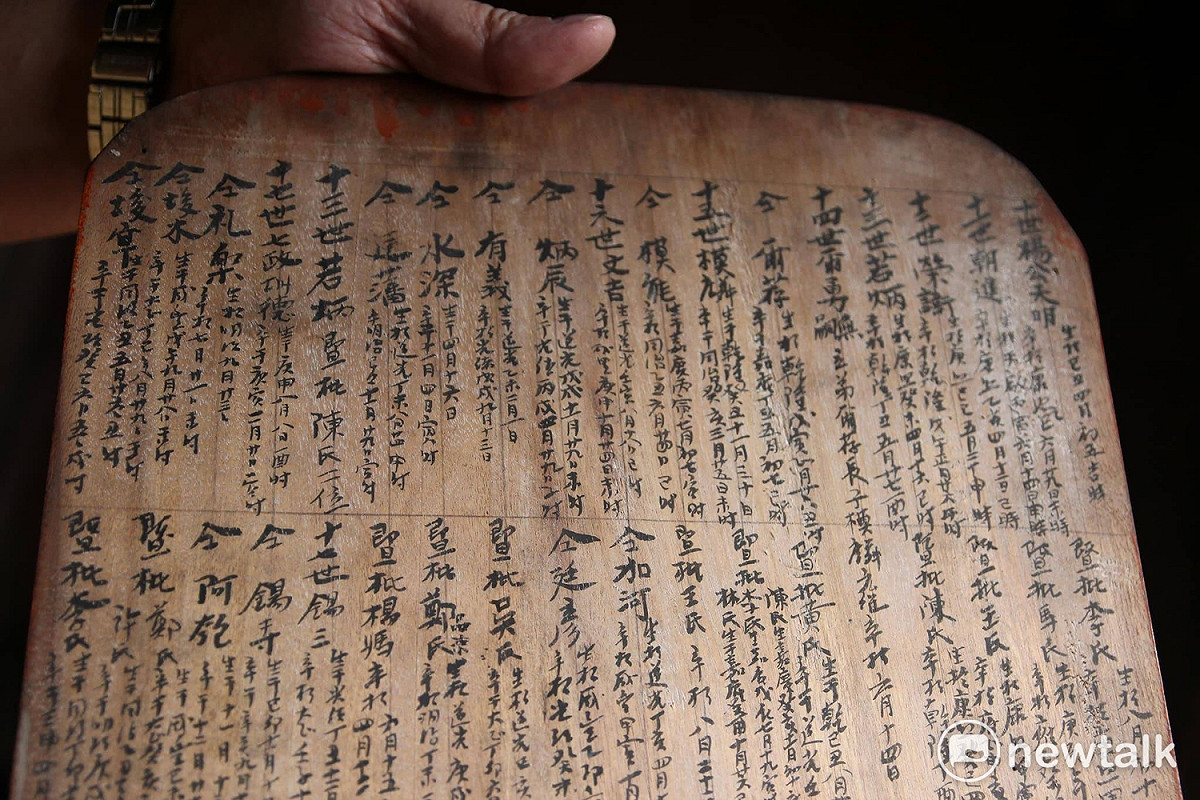 已泛黃、保存不易的楊家族譜，可以推到 270年前。每一個名字，都代表著一代歷史記憶與老靈魂。  圖:楊忠穎／提供