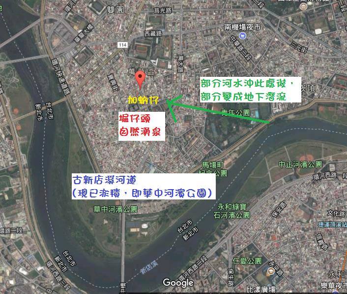 堀仔頭的湧泉，源於新店溪不斷沖刷過程，孕育了加蚋仔這一片土地與水文。 圖:蜜蜂老師／提供