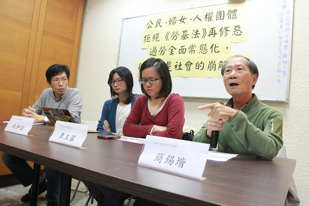 台灣高等教育產業工會（以下簡稱高教工會）對此發出怒吼，痛批勞動部的《勞動基準法》部分條文修正草案，指出這次修法只會讓台灣勞工過勞急遽惡化，與修法目的完全背道而馳！ 圖：台灣高等教育產業工會提供