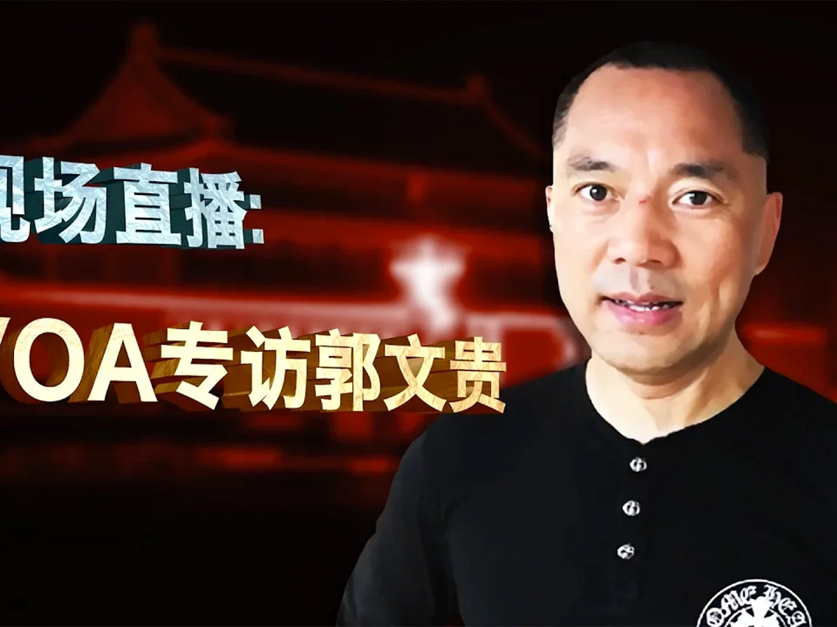 美國之音（VOA）事後表示，直播中斷並非中國或美國官方干涉的結2果，而是依據「核實、平衡、公平」的新聞原則所作的決定。 圖：翻攝自Youtube