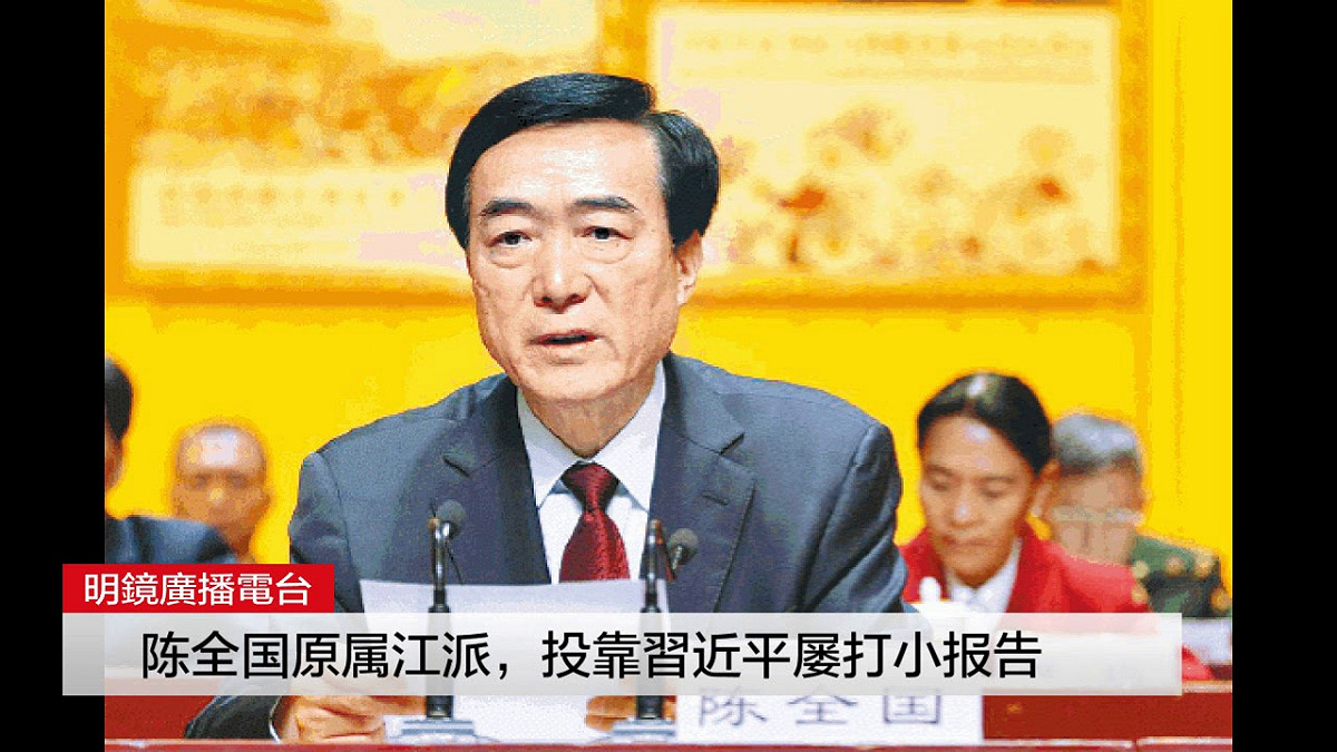 十九大召開前夕，新疆當局下令從10月1日起，少數民族家庭都必須掛中國領導人習近平的頭像。分析認為，新疆區黨委書記陳全國要為十九大進入政治局作「衝刺」。 圖：翻攝自Youtube