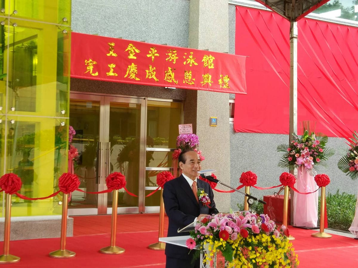 王金平出席「王金平游泳館」感恩典禮，為自己名稱的游泳館致詞。 圖 : 彰師大/提供