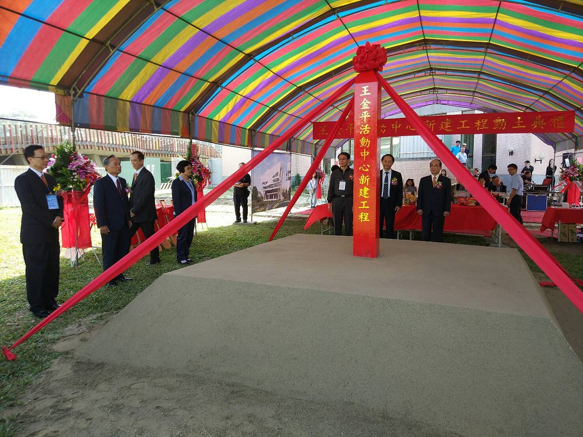 游泳館興建後還有餘款，已經規劃好將要蓋「王金平活動中心」。 圖 : 彰師大/提供