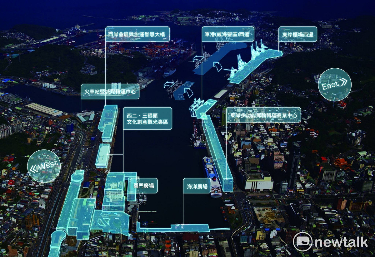 基隆港港市再生標竿計畫， 圖:基隆府提供