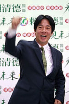 賴清德指出，上週他親自召開5場記者會，向社會大眾說明排除產業投資障礙對策，希望政府與企業攜手合作，為台灣經濟發展共同努力。 圖 : 翻攝自維基百科
