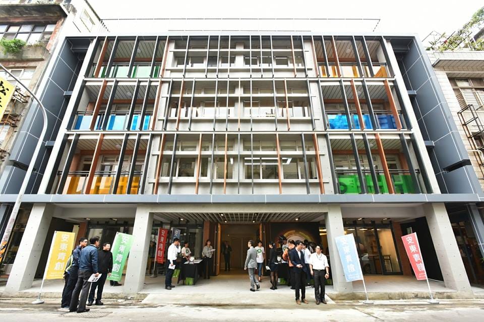 桃園市安東青年創業基地今天舉行啟動記者會。 圖 : 翻攝自鄭文燦臉書